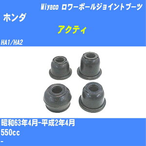 z_ ANeB [{[WCgu[c HA1/HA2 S63/4-H2/4 ~R _Xgu[c TBC-016 yH04006z