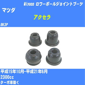 }c_ ANZ [{[WCgu[c BK3P H15/10-H21/6 ~R _Xgu[c TBC-025 yH04006z