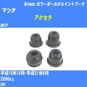 }c_ ANZ [{[WCgu[c BKEP H15/10-H21/6 ~R _Xgu[c TBC-025 yH04006z