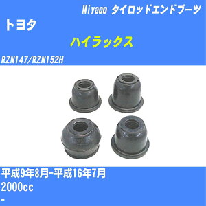 ��g���^ �n�C���b�N�X�� �^�C���b�h�G���h�u�[�c RZN147/RZN152H H9/8-H16/7 �~���R������ �_�X�g�u�[�c TBC-028 �yH04006�z