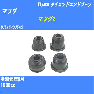 ��}�c�_ �}�c�_2�� �^�C���b�h�G���h�u�[�c DJLAS/DJ5AS R1/9- �~���R������ �_�X�g�u�[�c TBC-030 �yH04006�z