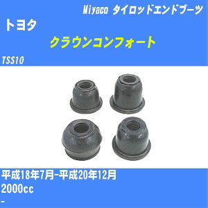 ��g���^ �N���E���R���t�H�[�g�� �^�C���b�h�G���h�u�[�c TSS10 H18/7-H20/12 �~���R������ �_�X�g�u�[�c TBC-030 �yH04006�z