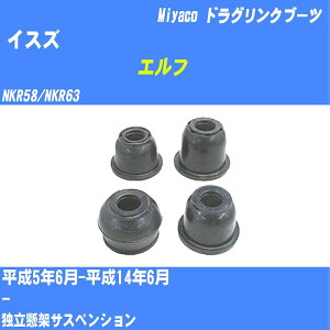 CXY Gt hONu[c NKR58/NKR63 H5/6-H14/6 ~R _Xgu[c TBC-033 yH04006z