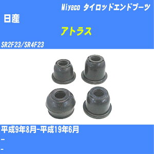 ����Y �A�g���X�� �^�C���b�h�G���h�u�[�c SR2F23/SR4F23 H9/8-H19/6 �~���R������ �_�X�g�u�[�c TBC-034 �yH04006�z
