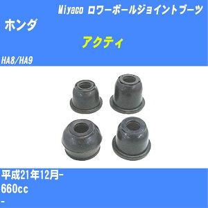 z_ ANeB [{[WCgu[c HA8/HA9 H21/12- ~R _Xgu[c TBC-057 yH04006z