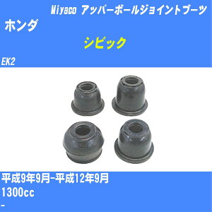 ��z���_ �V�r�b�N�� �A�b�p�[�{�[���W���C���g�u�[�c EK2 H9/9-H12/9 �~���R������ �_�X�g�u�[�c TBC-058 �yH04006�z