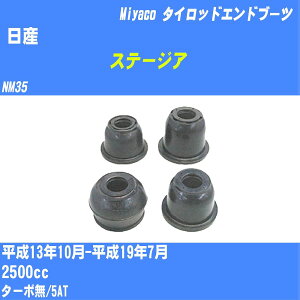 Y Xe[WA ^CbhGhu[c NM35 H13/10-H19/7 ~R _Xgu[c TBC-059 yH04006z