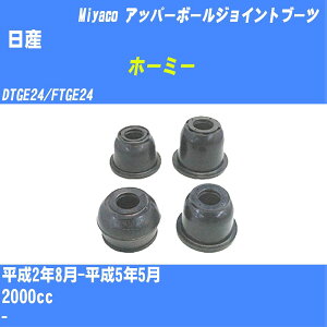 ����Y �z�[�~�[ �� �A�b�p�[�{�[���W���C���g�u�[�c DTGE24/FTGE24 H2/8-H5/5 �~���R������ �_�X�g�u�[�c TBC-060 �yH04006�z