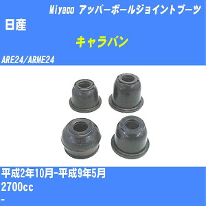 ����Y �L�����o���� �A�b�p�[�{�[���W���C���g�u�[�c ARE24/ARME24 H2/10-H9/5 �~���R������ �_�X�g�u�[�c TBC-060 �yH04006�z