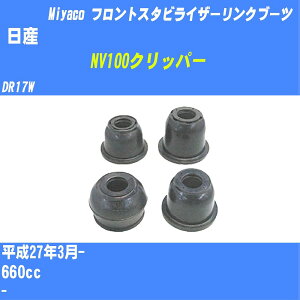 Y NV100Nbp[ tgX^rCU[Nu[c DR17W H27/3- ~R _Xgu[c TBC-061 yH04006z