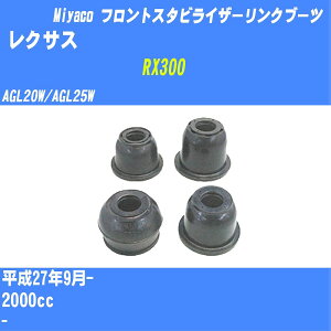 ჌NTX RX300 tgX^rCU[Nu[c AGL20W/AGL25W H27/9- ~R _Xgu[c TBC-061 yH04006z