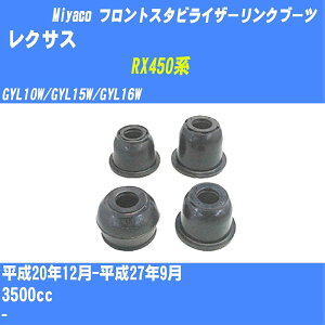 ჌NTX RX450n tgX^rCU[Nu[c GYL10W/GYL15W/GYL16W H20/12-H27/9 ~R _Xgu[c TBC-061 yH04006z
