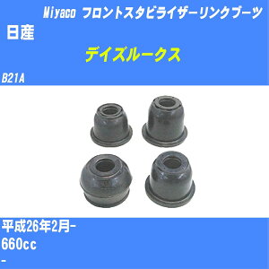 Y fCY[NX tgX^rCU[Nu[c B21A H26/2- ~R _Xgu[c TBC-061 yH04006z