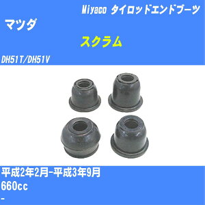 ��}�c�_ �X�N������ �^�C���b�h�G���h�u�[�c DH51T/DH51V H2/2-H3/9 �~���R������ �_�X�g�u�[�c TBC-064 �yH04006�z