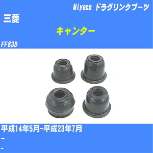 ��O�H �L�����^�[�� �h���O�����N�u�[�c FF83D H14/5-H23/7 �~���R������ �_�X�g�u�[�c TBC-066 �yH04006�z