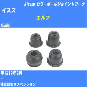 CXY Gt [{[WCgu[c NHR85 H19/2- ~R _Xgu[c TBC-067 yH04006z