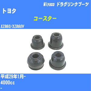 ��g���^ �R�[�X�^�[�� �h���O�����N�u�[�c XZB60/XZB60V H29/1- �~���R������ �_�X�g�u�[�c TBC-070 �yH04006�z