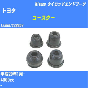 ��g���^ �R�[�X�^�[�� �^�C���b�h�G���h�u�[�c XZB60/XZB60V H29/1- �~���R������ �_�X�g�u�[�c TBC-070 �yH04006�z