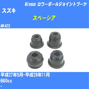 XYL Xy[VA [{[WCgu[c MK42S H27/5-H29/11 ~R _Xgu[c TBC-072 yH04006z