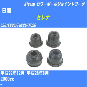 Y Zi  [{[WCgu[c C26/FC26/FNC26/NC26 H22/12-H28/8 ~R _Xgu[c TBC-085 yH04006z