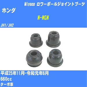 z_ N-WGN [{[WCgu[c JH1/JH2 H25/11-R1/6 ~R _Xgu[c TBC-100 yH04006z