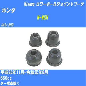 z_ N-WGN [{[WCgu[c JH1/JH2 H25/11-R1/6 ~R _Xgu[c TBC-100 yH04006z