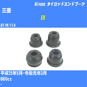 ��O�H EK�� �^�C���b�h�G���h�u�[�c B11W/11A H25/5-R1/3 �~���R������ �_�X�g�u�[�c TBC-107 �yH04006�z