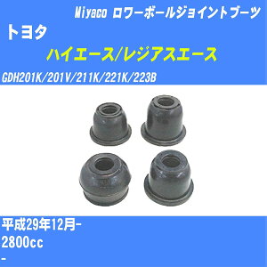 g^ nCG[X [{[WCgu[c GDH201K/201V/211K/221K/223B H29/12- ~R _Xgu[c TBC-114 yH04006z