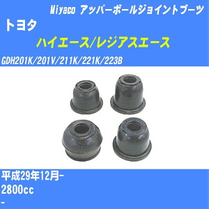 g^ nCG[X/WAXG[X Abp[{[WCgu[c GDH200n H29/12- ~R _Xgu[c TBC-115 yH04006z