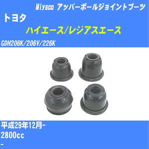 g^ nCG[X/WAXG[X Abp[{[WCgu[c GDH206K/206V/226K H29/12- ~R _Xgu[c TBC-115 yH04006z