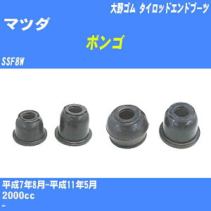 ��}�c�_ �{���S�� �^�C���b�h�G���h�u�[�c SSF8W H7/8-H11/5 ���S�� �_�X�g�u�[�c 1�_ DC-1112A �yH04006�z