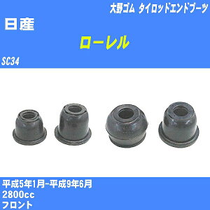 ����Y ���[������ �^�C���b�h�G���h�u�[�c SC34 H5/1-H9/6 ���S�� �_�X�g�u�[�c 1�_ DC-1125 �yH04006�z