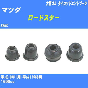 ��}�c�_ ���[�h�X�^�[�� �^�C���b�h�G���h�u�[�c NB6C H10/1-H17/8 ���S�� �_�X�g�u�[�c 1�_ DC-1125 �yH04006�z