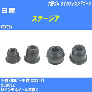 Y Xe[WA ^CbhGhu[c WGNC34 H8/9-H13/10 S _Xgu[c 1_ DC-1125 yH04006z
