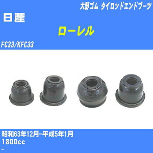 ����Y ���[������ �^�C���b�h�G���h�u�[�c FC33/KFC33 S63/12-H5/1 ���S�� �_�X�g�u�[�c 1�_ DC-1125 �yH04006�z