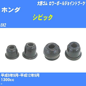 ��z���_ �V�r�b�N�� �����[�{�[���W���C���g�u�[�c EK2 H9/9-H12/9 ���S�� �_�X�g�u�[�c 1�_ DC-1170 �yH04006�z
