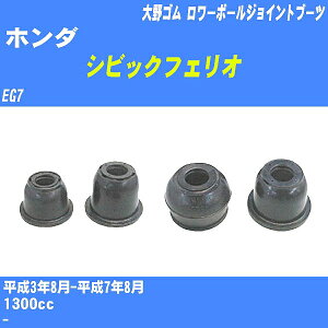 ��z���_ �V�r�b�N�t�F���I�� �����[�{�[���W���C���g�u�[�c EG7 H3/8-H7/8 ���S�� �_�X�g�u�[�c 1�_ DC-1170 �yH04006�z