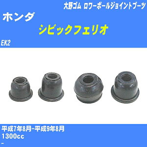 ��z���_ �V�r�b�N�t�F���I�� �����[�{�[���W���C���g�u�[�c EK2 H7/8-H9/8 ���S�� �_�X�g�u�[�c 1�_ DC-1170 �yH04006�z