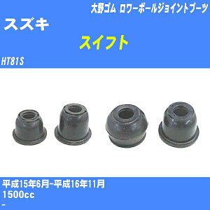 XYL XCtg [{[WCgu[c HT81S H15/6-H16/11 S _Xgu[c 1_ DC-1350 yH04006z