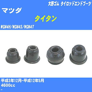 ��}�c�_ �^�C�^���� �^�C���b�h�G���h�u�[�c WGM4H/WGM4S/WGM4T H3/12-H12/5 ���S�� �_�X�g�u�[�c 1�_ DC-1516 �yH04006�z