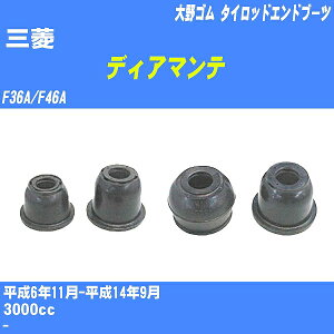 ��O�H �f�B�A�}���e�� �^�C���b�h�G���h�u�[�c F36A/F46A H6/11-H14/9 ���S�� �_�X�g�u�[�c 1�_ DC-1520 �yH04006�z