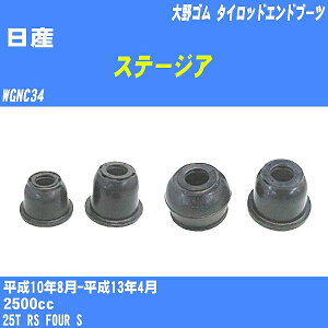 Y Xe[WA ^CbhGhu[c WGNC34 H10/8-H13/4 S _Xgu[c 1_ DC-1530 yH04006z