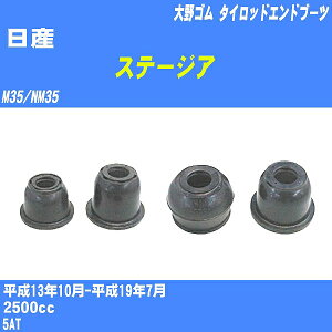 Y Xe[WA ^CbhGhu[c M35/NM35 H13/10-H19/7 S _Xgu[c 1_ DC-1530 yH04006z