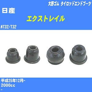 Y GNXgC ^CbhGhu[c NT32/T32 H25/12- S _Xgu[c 1_ DC-1536 yH04006z