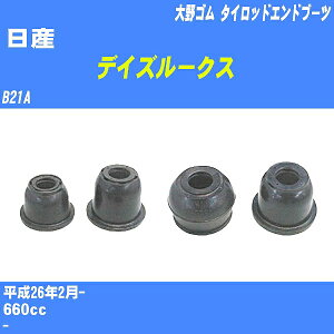 Y fCY[NX ^CbhGhu[c B21A H26/2- S _Xgu[c 1_ DC-1539 yH04006z