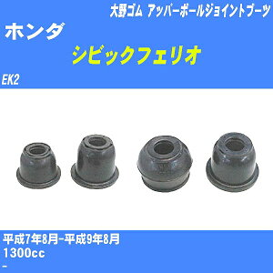 ��z���_ �V�r�b�N�t�F���I�� �A�b�p�[�{�[���W���C���g�u�[�c EK2 H7/8-H9/8 ���S�� �_�X�g�u�[�c 1�_ DC-1613 �yH04006�z