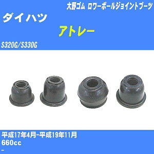 _Cnc Ag[ [{[WCgu[c S320G/S330G H17/4-H19/11 S _Xgu[c 1_ DC-1629 yH04006z