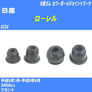����Y ���[������ �����[�{�[���W���C���g�u�[�c SC34 H5/1-H9/6 ���S�� �_�X�g�u�[�c 1�_ DC-1634 �yH04006�z