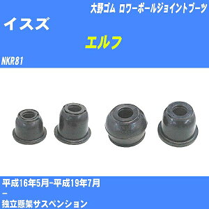 CXY Gt [{[WCgu[c NKR81 H16/5-H19/7 S _Xgu[c 1_ DC-1638 yH04006z