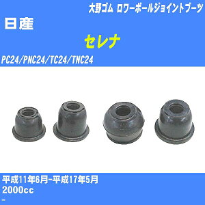 Y Zi [{[WCgu[c PC24/PNC24/TC24/TNC24 H11/6-H17/5 S _Xgu[c 1_ DC-1691 yH04006z
